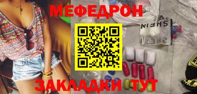 mdpv Гусиноозёрск