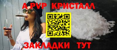 бутират Гусь-Хрустальный