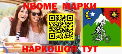 бутират Гусь-Хрустальный