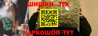 бутират Гусь-Хрустальный