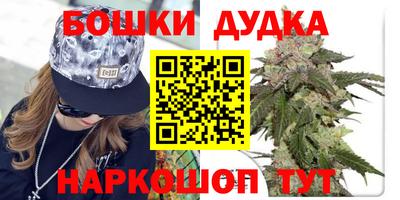 бутират Гусь-Хрустальный