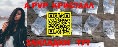бутират Гусь-Хрустальный
