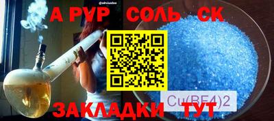 mdpv Гусиноозёрск