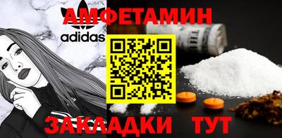 бутират Гусь-Хрустальный