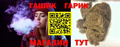 бутират Гусь-Хрустальный