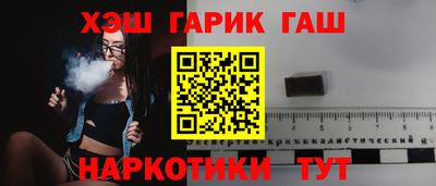 бутират Гусь-Хрустальный