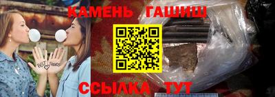 бутират Гусь-Хрустальный