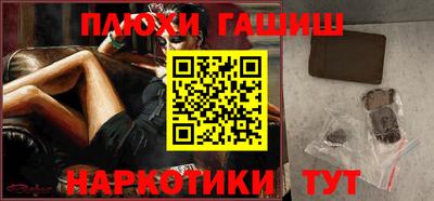 бутират Гусь-Хрустальный