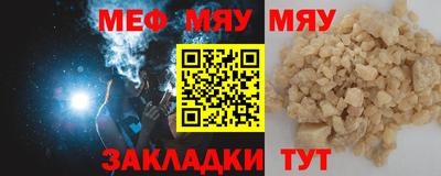 mdpv Гусиноозёрск