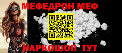 mdpv Гусиноозёрск