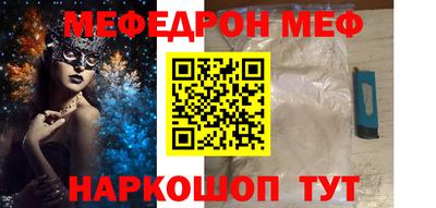 бутират Гусь-Хрустальный
