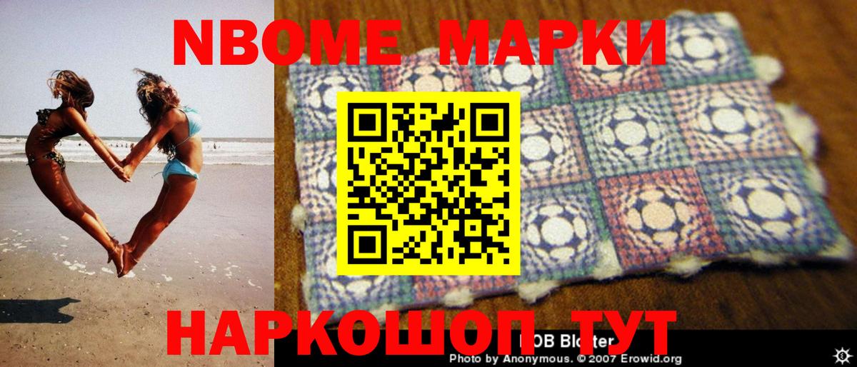 LSD-25 экстази ecstasy Миасс