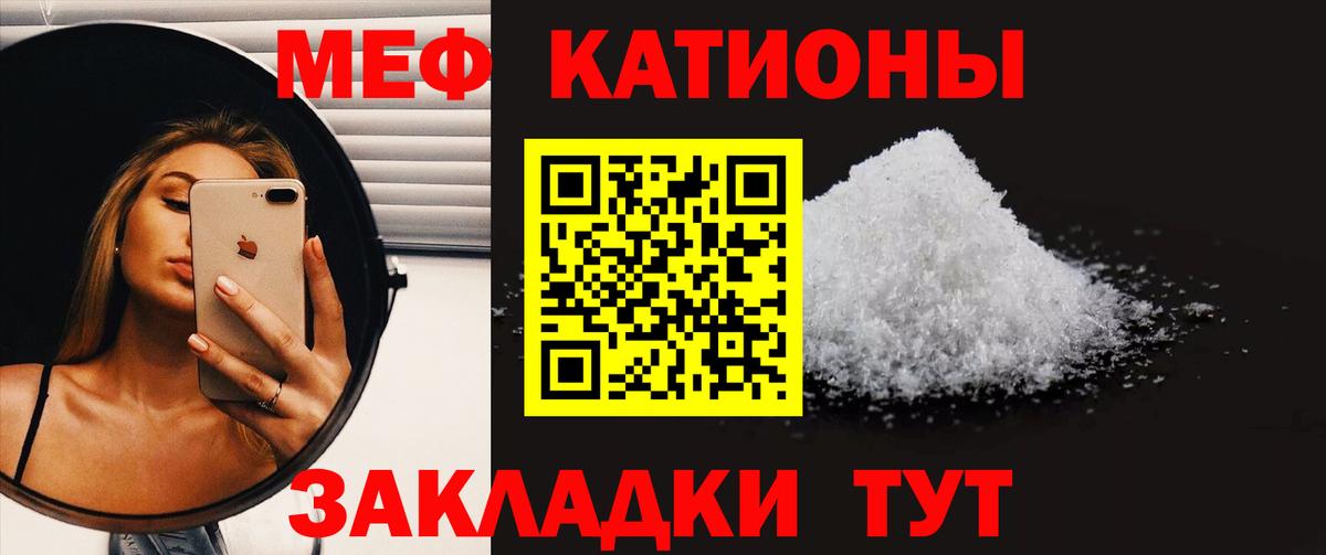 МЕФ мука Миасс