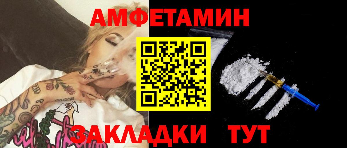 Метамфетамин витя Миасс