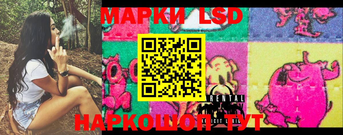 Марки NBOMe 1,8мг Миасс
